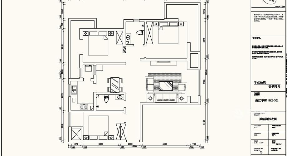 西安装修案例西安鲁班装饰浐灞半岛120平米三居室装修混搭风格案例赏析