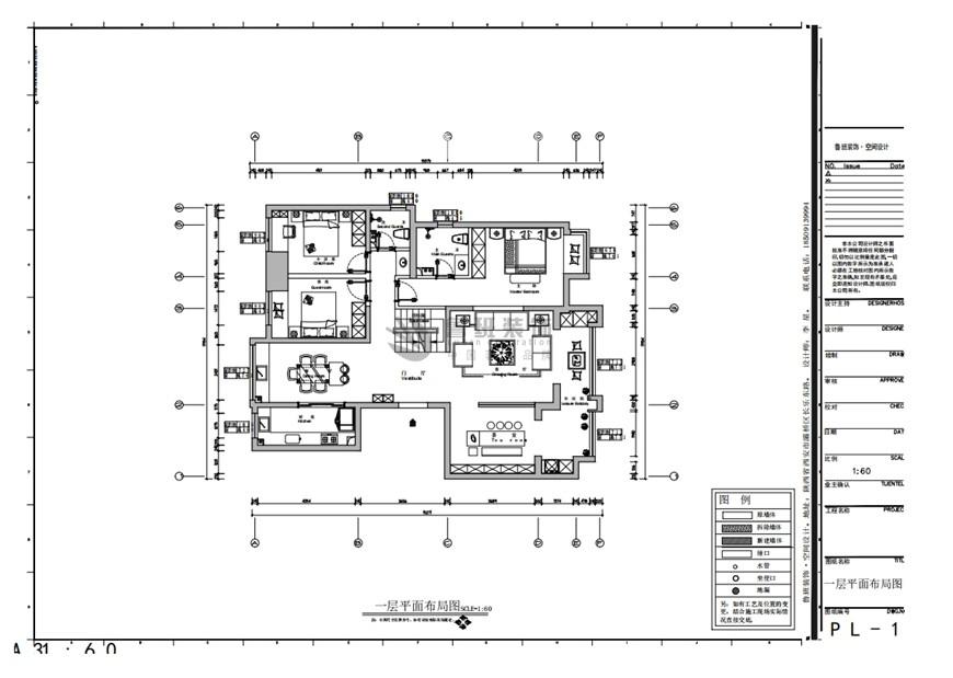 西安装修案例西安鲁班装饰华清学府城260平米复室装修新中式风格案例赏析
