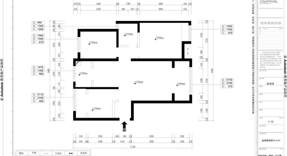 西安装修案例西安鲁班装饰金泰新里程104平米三居室装修现代简约风格案例赏析